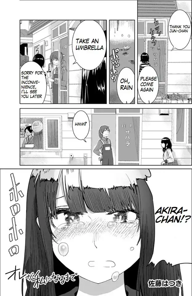 Ore ga Watashi ni Naru made Chapter 24 2